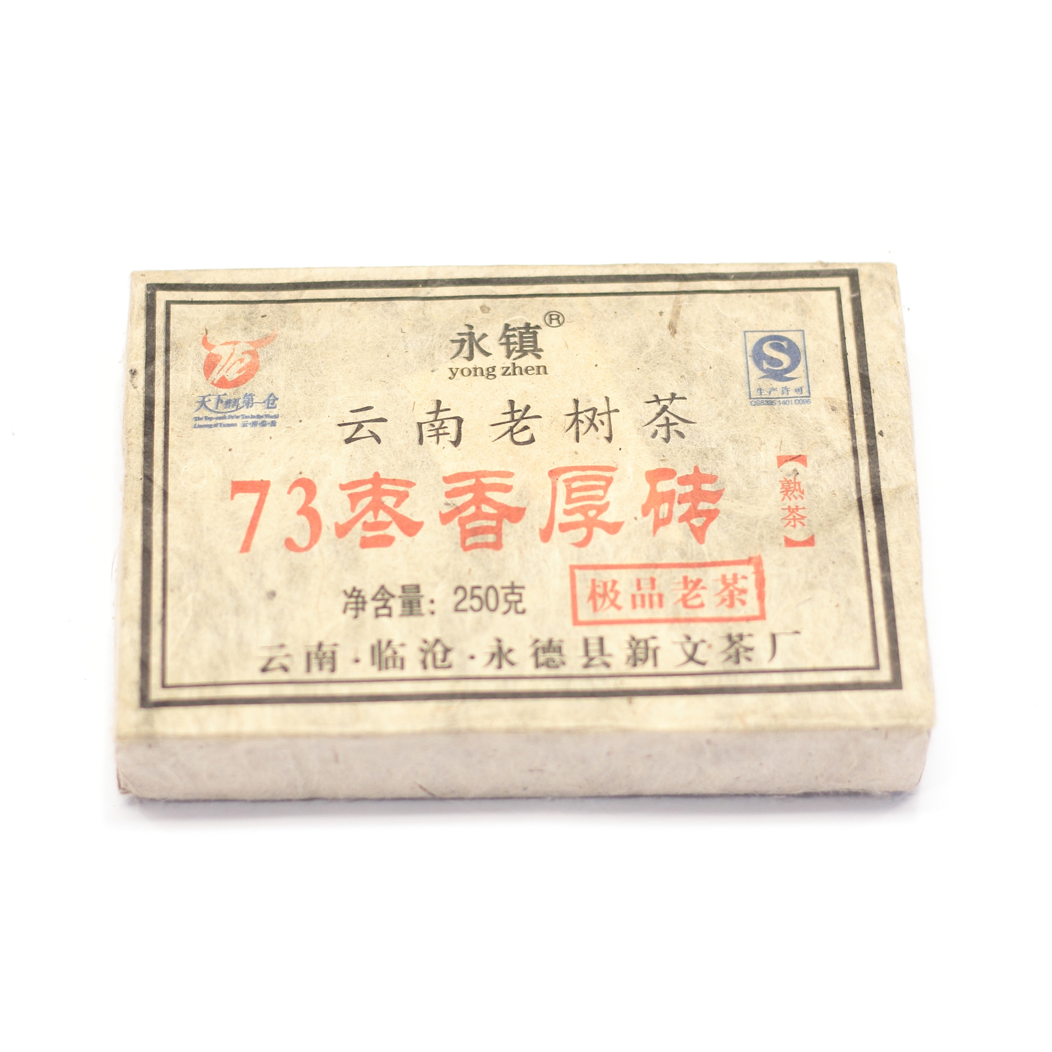 pu erh shu yong zhen 2008 zhuan cha 250g2